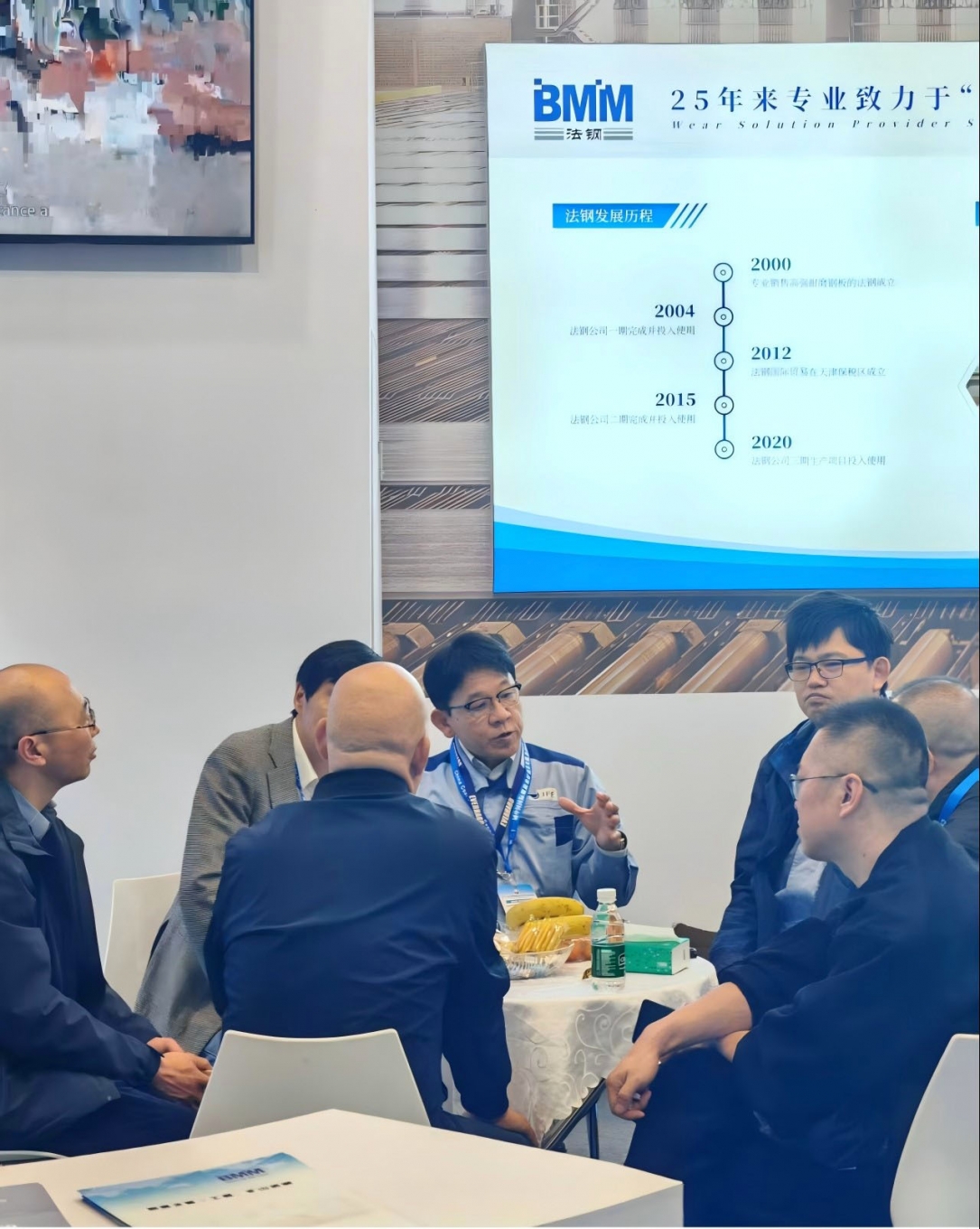 法鋼煤機展 2025-10-30-2